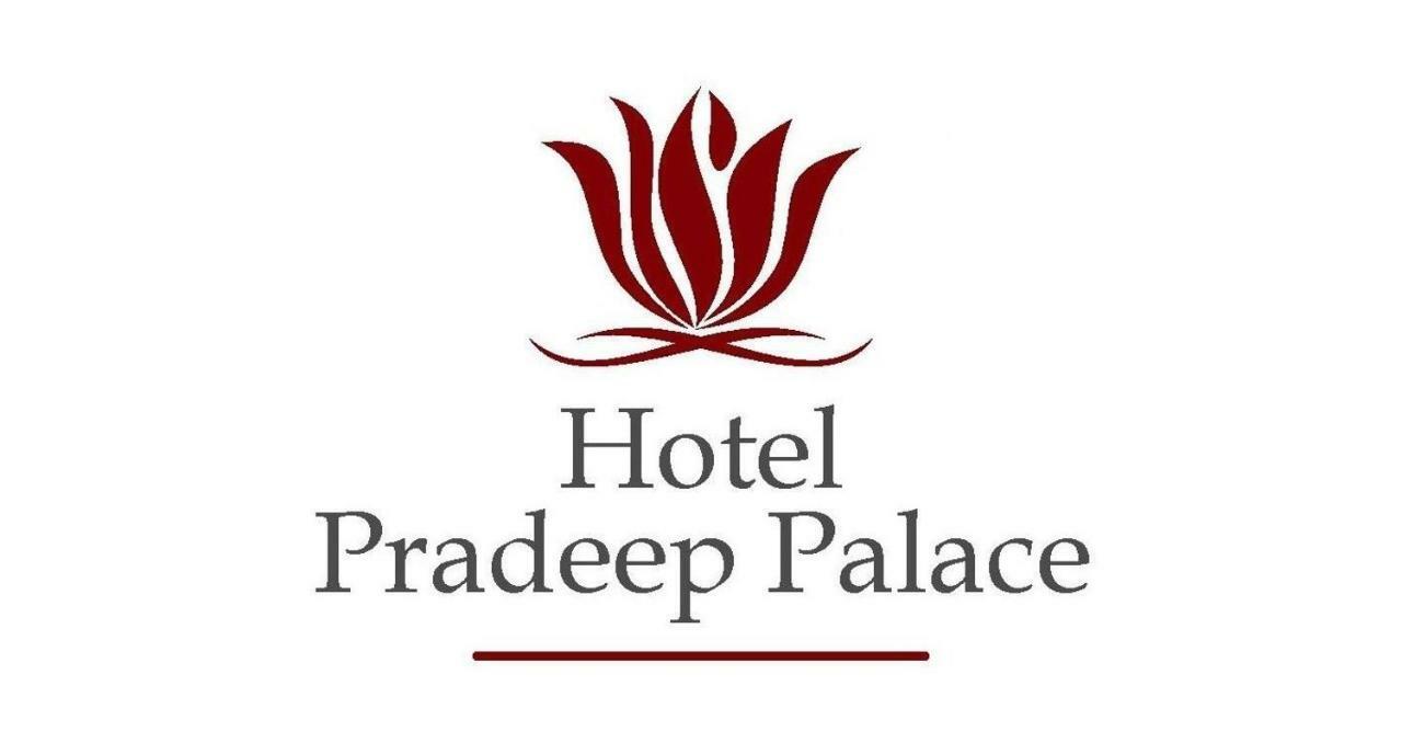 Hotel Pradeep Palace ゴーラクプル エクステリア 写真